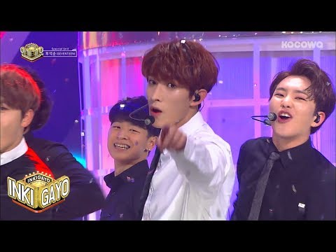 BSS (SEVENTEEN) - Just Do Itㅣ부석순(세븐틴) - 거침없이 [Inkigayo Ep 921]