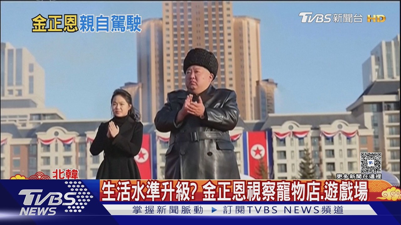 影音／能「秒癱」敵軍！北韓秀600mm放射砲　金正恩駕發射車樂壞