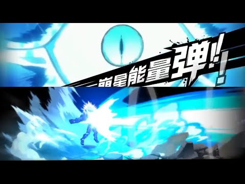 Ultimate Gacha SSR+ Boros V2 One Punch Man The Strongest, But..