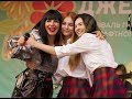 Julia Volkova T A T U Show Me Love Live Flower Jam Festival