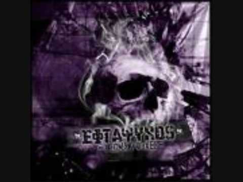 Eftapsixos Aistimata