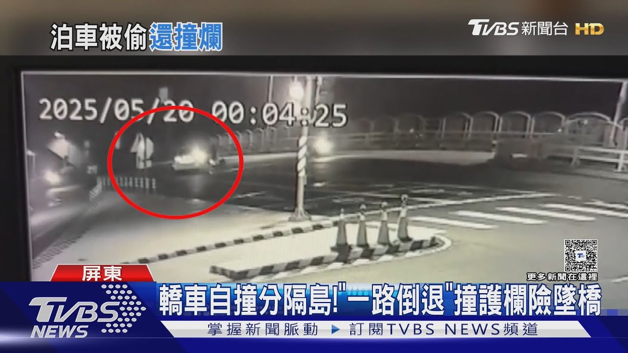 車停月租停車場「被偷開」還撞爛!竟是離職員工犯案