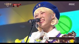 SEENROOT  - Sweet Heart, 신현희와 김루트 - 오빠야 @2017 MBC Music Festival