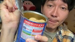 2026.4.20 神聖かまってちゃん の子 逃げ逃げグッズ 配信 ツイキャス