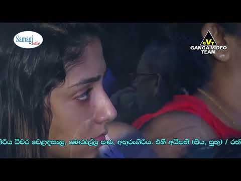 Lengathukama Nethaga Thiya   Chamara Weerasinghe with Purple Range