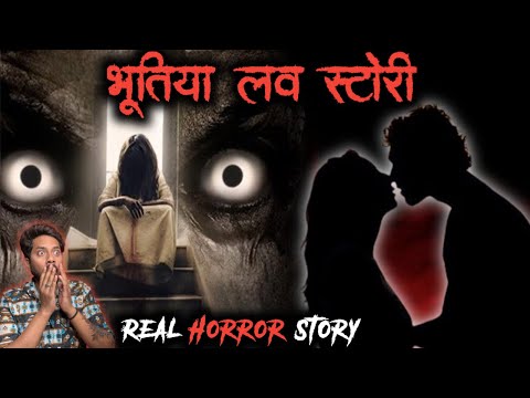 Haunted Love Story (भूतिया लव स्टोरी) - Real Horror Story 🔥 | Bhoot ki Kahani | Bloody Satya