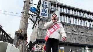 衆院選京都1区　共産党の非合法化とは→政党法を成立させ、日本国の存立を危ぶませる団体を政党として認めない！