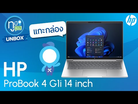 CORE 7 150U HP Laptop