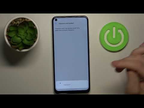 Сброс сетевых настроек ZTE Blade V2020 / Как скинуть параметры сети на ZTE Blade V2020?