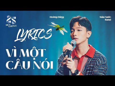 [ 25 Mét Vuông ] - [ Lyrics + Audio ] - [ Hoàng Dũng - Vì Một Câu Nói ]