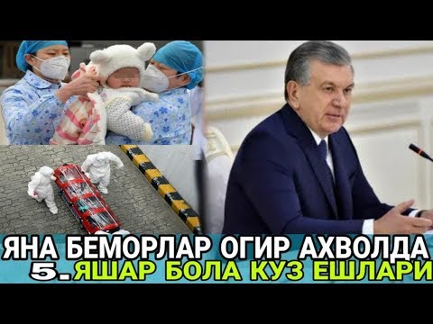 БЕШ ЯШАР БОЛАНИ КУРИБ КУЗ ЕШИМНИ ТУХТАТАОЛМАДИМ