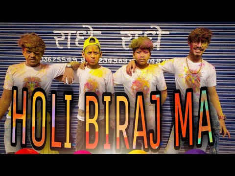 HOLI BIRAJ MA DANCE COVER ||Chorography by Our team|| lucky deepak