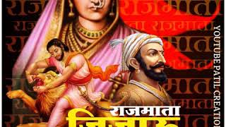 Download lagu Rajmata Jijau Jayanti whatsapp status | Bhagva Nishan whatsapp status | Jijau Jayanti Status Song mp3 Download lagu Rajmata Jijau Jayanti whatsapp status | Bhagva Nishan whatsapp status | Jijau Jayanti Status Song mp3