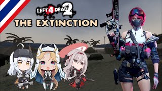 Left 4 Dead 2: Exploring The Extinction [Custom Campaigns]