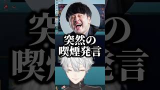 舐めたガキの解像度が高すぎる葛葉【にじさんじ切り抜き】#shorts