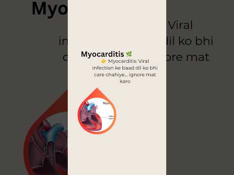 Myocarditis: Viral infection ke baad dil ko bhi care chahiye