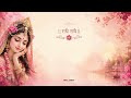 RADHE RADHE NAME TUMARA SONG SUNOAI