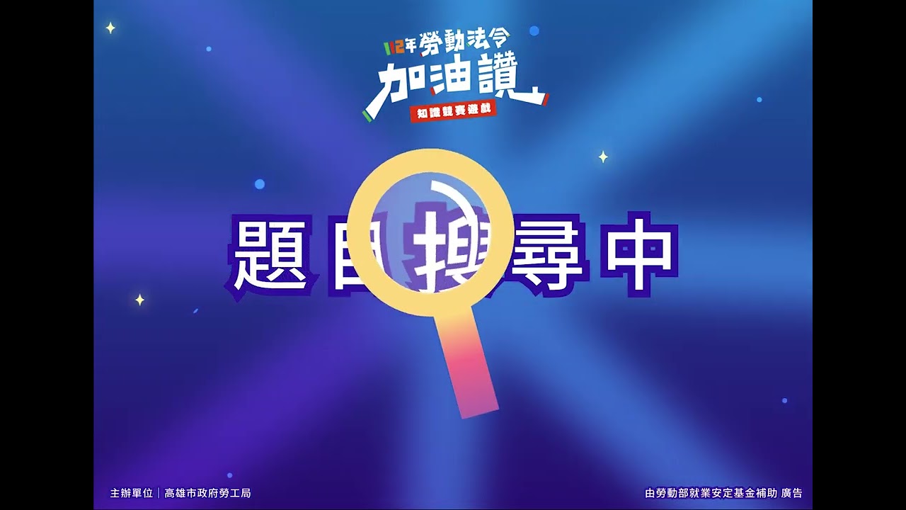 影片 1