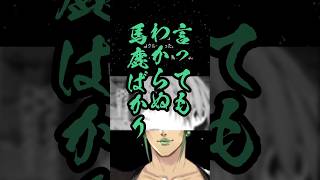 暴言が止まらないにじさんじの怨霊達【Among Us】 #花畑チャイカ #佐伯イッテツ #石神のぞみ #にじさんじ切り抜き #vtuber