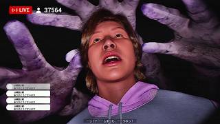 はじめての「再生してはいけない動画」 #11【たろうくんはいってきました 実況プレイ】