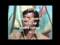Purvayia Leke Chali Meri Naiyan Lyric