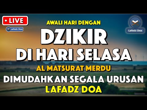 Dzikir Pagi Pembuka Rezeki HARI SELASA | Doa Pembuka Rezeki Dari Segala Penjuru | Zikir Pagi