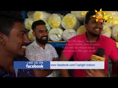 Hiru TV