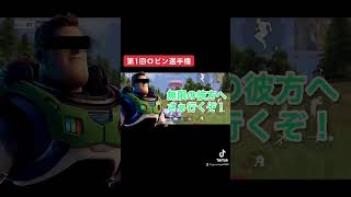有名アニメ名場面(怒られます)