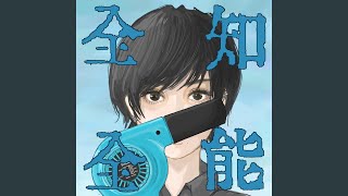 Cover art for Telecaster stripes