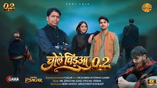 Download lagu Chole Chiduaa 0.2 (चोले चिड़ुआ) - Himachali Video - P Sagar - RK Sharma - Himani Gumra - Desi Folk  mp3