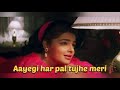 Aayegi Har Pal Tujhe Meri Yaad Aandolan