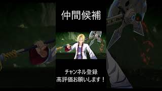 【亰都ザナドゥ】お前が欲しい！！part２　#ネタバレ注意 #亰都ザナドゥ #ファルコム 日本ファルコム  #Shorts  #ゲーム #ゲーム実況