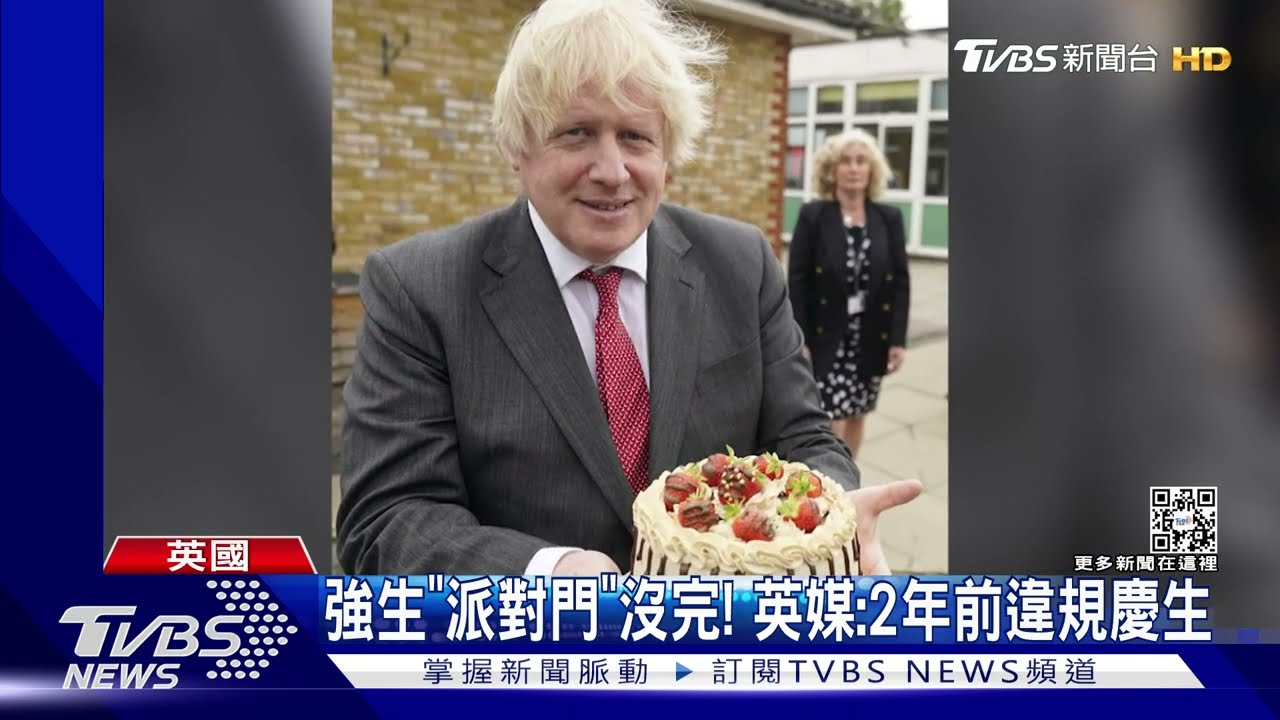 強生「派對門」沒完沒了！英媒踢爆：2年前就違規