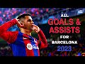 João Cancelo ► All Goals & Assists so far in 2023 ● HD