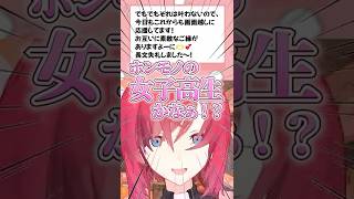 本物のJK(？)からマシュマロが来るアンジュ・カトリーナ #にじさんじ #切り抜き