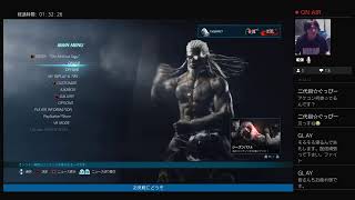 【鉄拳7】風間仁でランクマ