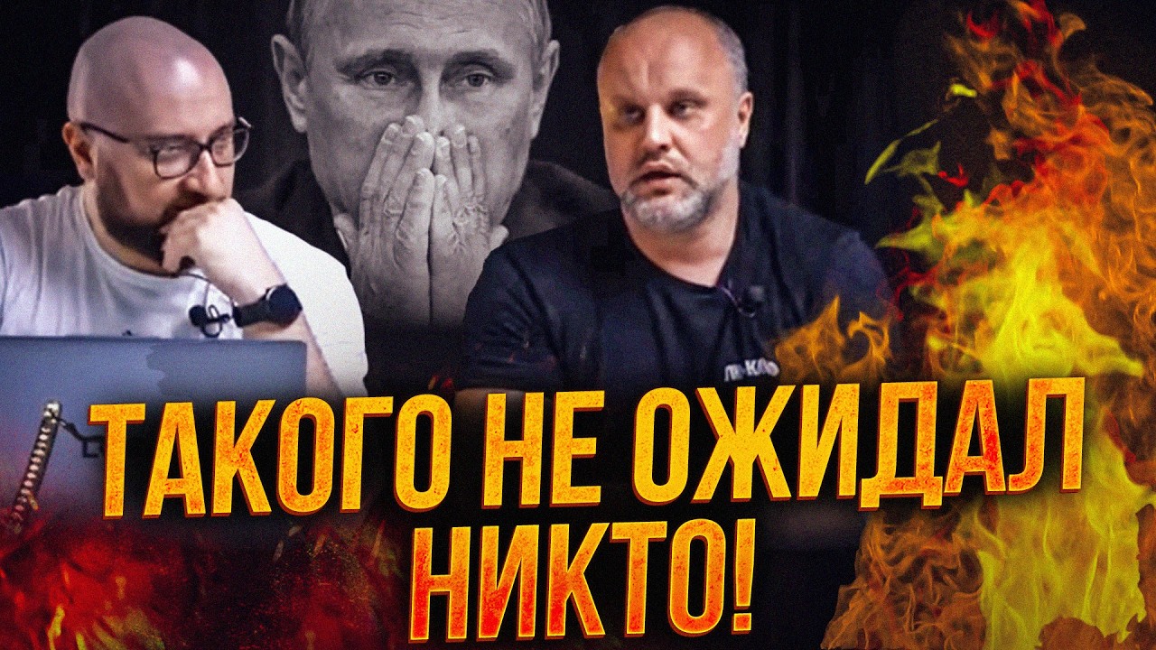 🔥 Губарєв розгромив плани Кремля в прямому ефірі! Такого у росії ще не чули /