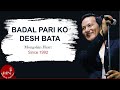 Raju Lama Badal Pari Ko Desh Bata Mongolian Heart Nepali Song