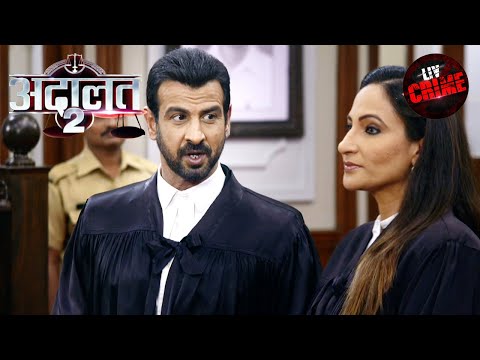 K.D Recreates The Crime Scene In The Courtroom | अदालत | Adaalat S2 | Full Episode