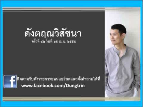 คลิกเพื่อดูคลิปวิดีโอ