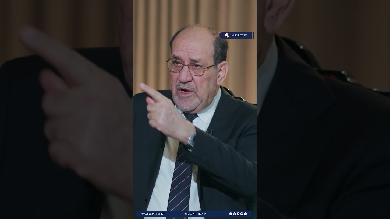 فيديو | المالكي مُدافعاً عن سلاح الفصـ  … ائل لولاه لتم احتلال بغداد ولستُ مع معالجته بالقوة وهم اخوتنا
