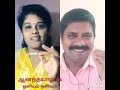 Koovura Kuyilu Sevala T Anand Shanthi