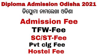 Diploma Admission 2021 Odisha | Admission Fee And Hostel Fee | Lys 10