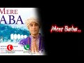 Mere Baba Lyrics Mere Baba Ringtone Mere Baba Song Mere Baba Mere Baba Status Shorts Music