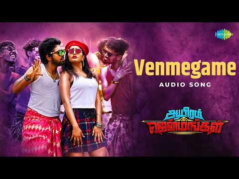 Aayiram Jenmangal (Song)