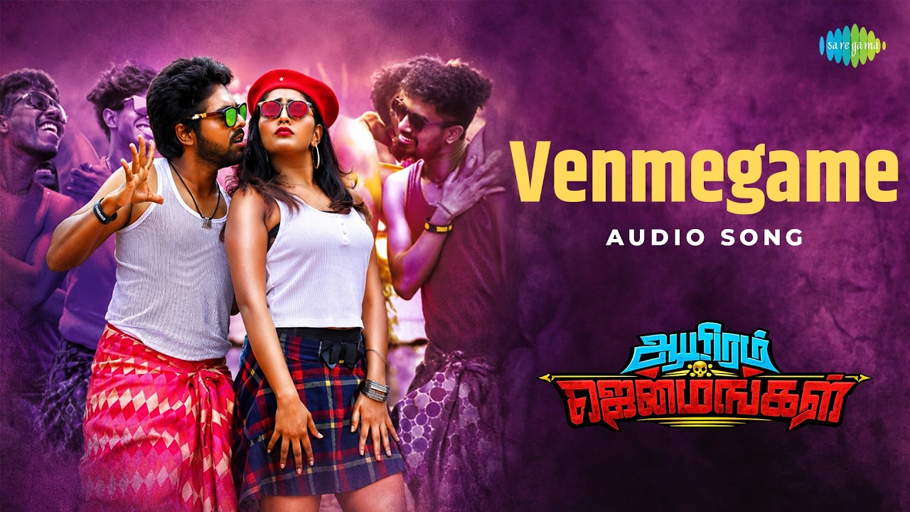 Venmegame - Audio Song | Aayiram Jenmangal | G.V.Prakash Kumar | Eesha Rabba | Ezhil | C.Sathya