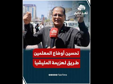 Yemeni Windows Media