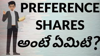 What are Preference  (preferred) shares ? | And  It