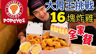 [問卦] 大胃王丁丁是不是很可惜