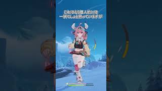 【原神】原神が遂にヤバい事をしちゃいました